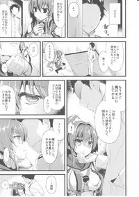 (C87) [AYUEST (Ayuya)] Ai to Yokubou no MMTWTFF (Kantai Collection -KanColle-)