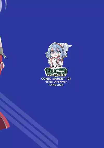 Tonikaku AkoPai nan desu! | Without a Doubt This Is An Ako Paizuri