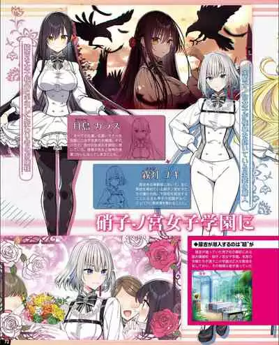 TECH GIAN 2021-09 Vol.299