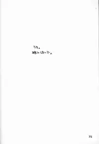 (C56) [Evil (Miyabi Tsuzuru)] Mousou Rakugaki Tsuzuri (Various)