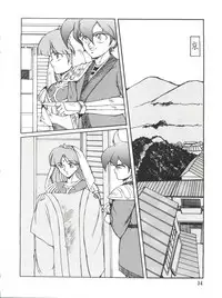 (C42) [Team Plus-Y (Various)] PLUS-Y Vol. 9 (Various)