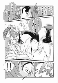 (C79) [Otokozaka Onnazaka (Hatsuki Kyou)] RIO The Book Maker (Super Black Jack)