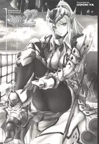 (C89) [UDON-YA (Kizuki Aruchu, ZAN)] Monhan no Erohon G3 11→14+Juuhi+Omakebon Soushuuhen (Monster Hunter)