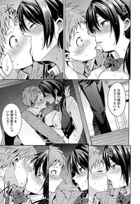 [Shono Kotaro] Takeout Honey