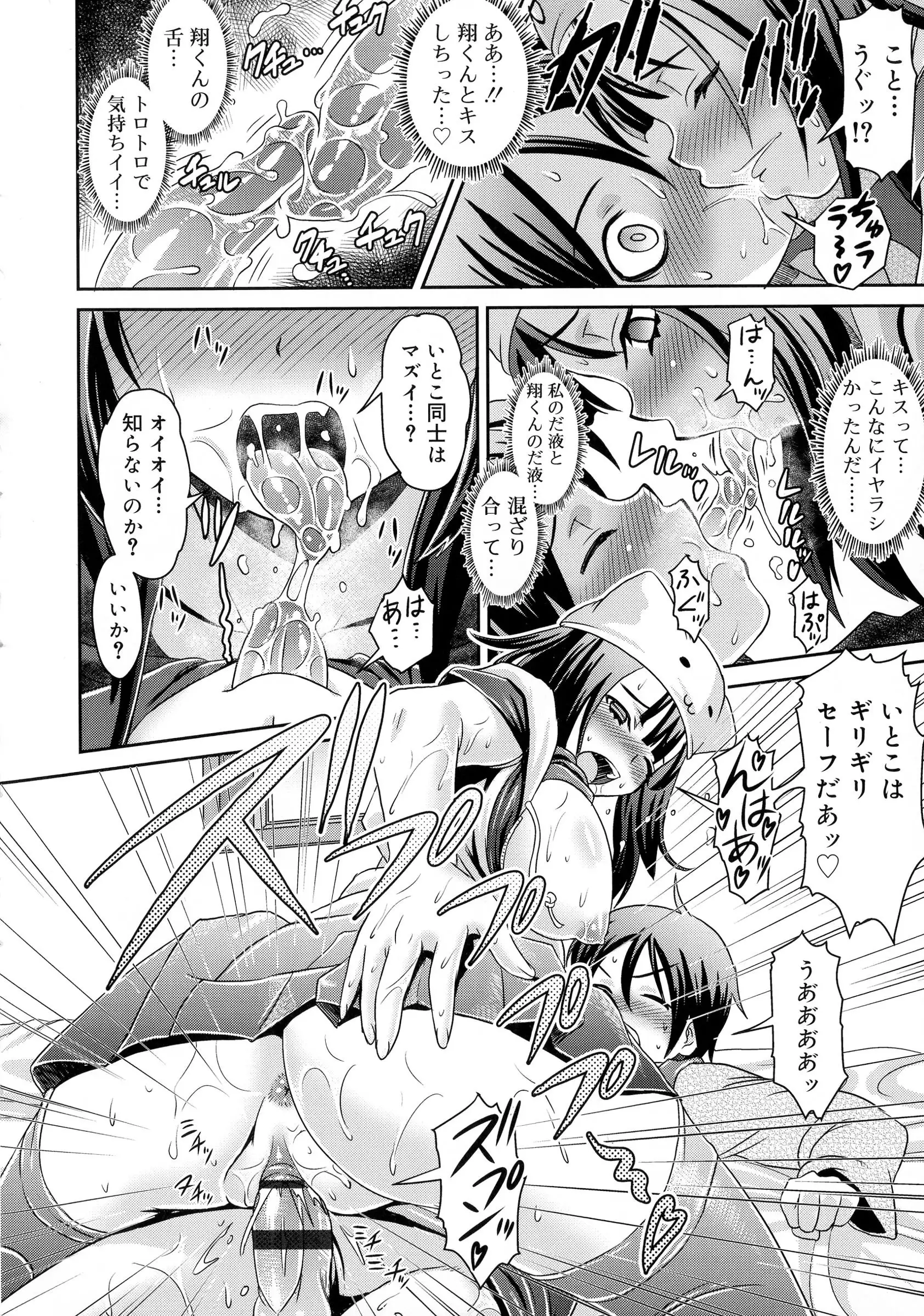 Zettyo Full Throttle!