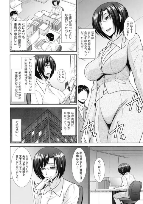 Toshiue Invitation ❤