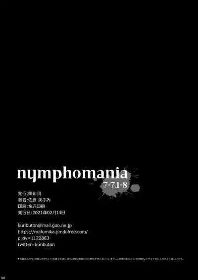 nymphomania~7+7.1+8