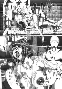 (C90) [ONEONE1 (Kakinomoto Utamaro)] i★dol Shouko FINAL FLASH 2ndSTAGE