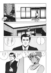 (C33) [ALPS (Various)] LOOK OUT 12 (Various)