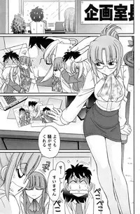 Action Pizazz 2015-05