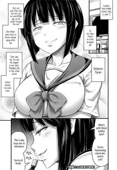 Short Pants to Iroiro Ch.1-8