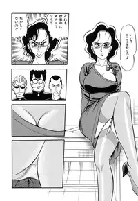 [PJ-1] Sensei wa D-Cup