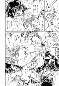 [Kirisawa Mint] Meikyuu no Bara