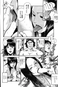 Action Pizazz SP 2009-05