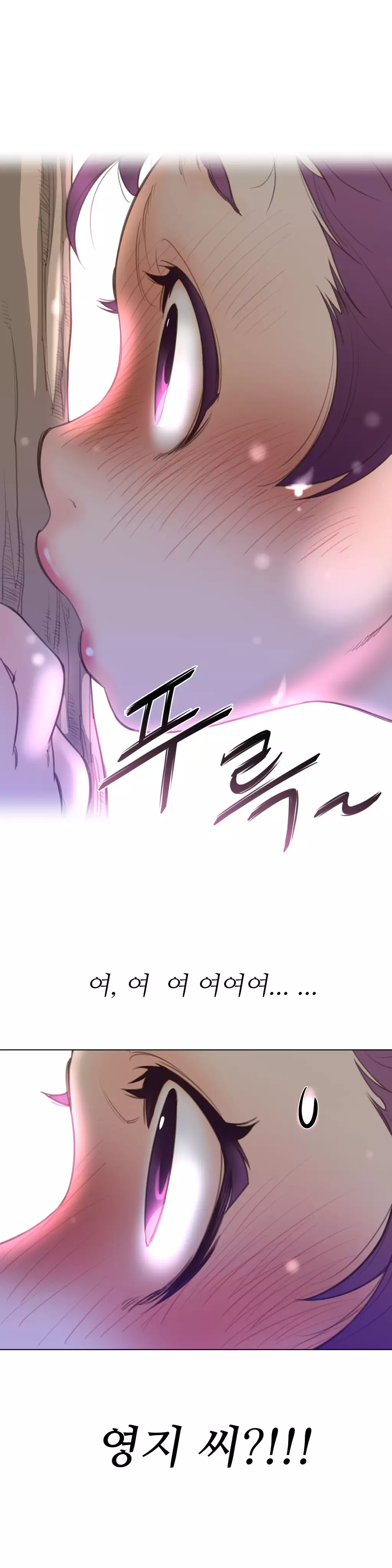 Perfect Half Ch.1-42