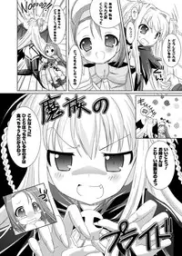 [Rusty Soul, Alto Seneka] Brandish [Digital]