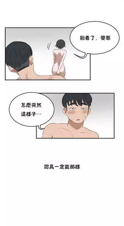 性教育 1-30 中文翻译（更新中）