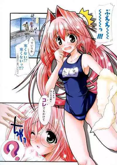 Hikikomori Kenkouhou