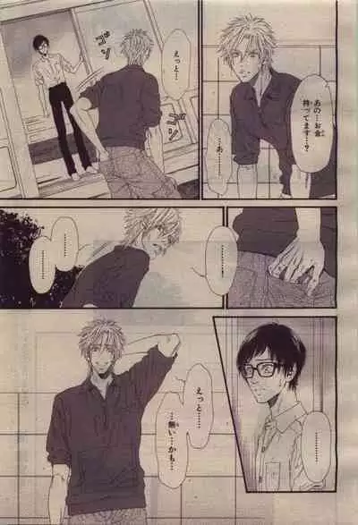 BE・BOY GOLD 2010-04