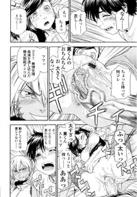 [Yamatogawa] Witchcraft