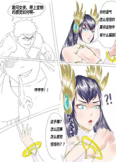 [马克丶不吐温] 剑仙陨落