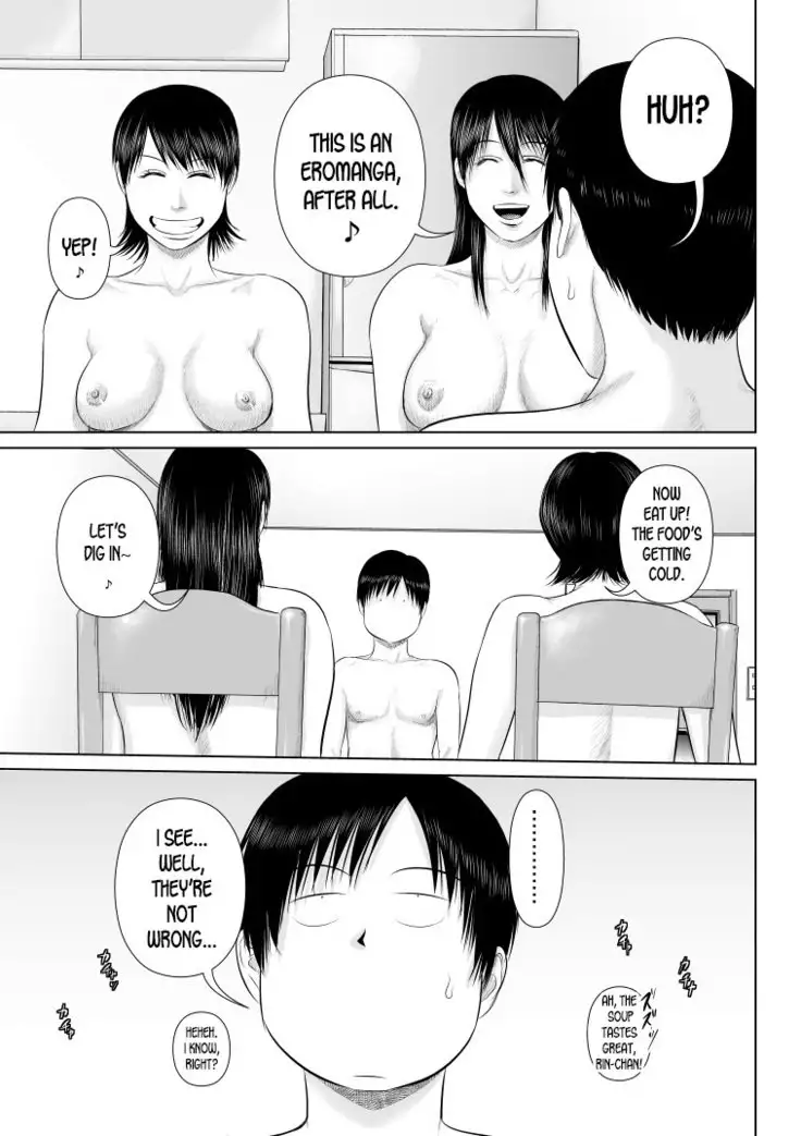 Nee-san Fuku wo Kite Kudasai