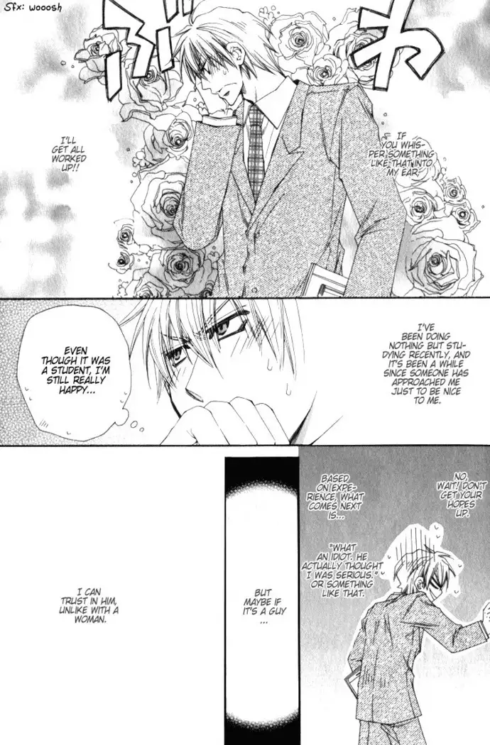 Isso Mou, Kudokitai!