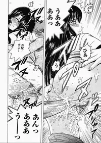 [Shioya Maico] Ryoujoku OL Rape