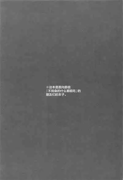 (AC2) [Kitaku Jikan (Kitaku)] Rainbow Memories (Love Live! Nijigasaki High School Idol Club) [Chinese] [Dokiki漢化組]