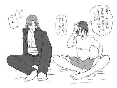 Changed into a Girl, with My Best Friend