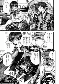 [Tachibana Naoki] FOOL