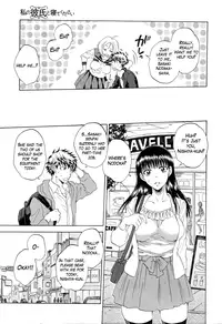 [Sabusuka] Watashi no Kareshi to Nete Kudasai Ch. 1-2 | Please Sleep With My Boyfriend Ch. 1-2 [English] [Mikakunin]