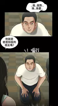 Three sisters 三姐妹Ch.13~21 (Chinese)中文