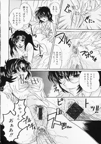 [Anthology] Oshiri Purin