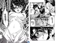 [Urushihara Satoshi] VAMPIRE MASTER DARK CRIMSON 1 [Chinese]