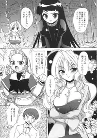 [Konata Hyuura] Momoiro Inside