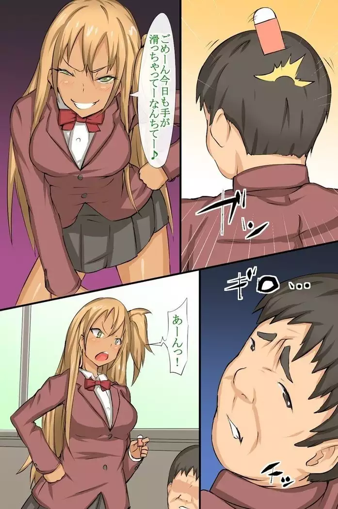 Zettai Saimin ~Iinchou mo Gal mo Kawaii Class no Joshi wa Boku no Mono