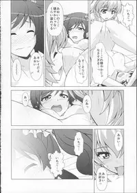 (C87) [Narashino Kaitoudan (Musasiya Chogenbo)] F-rie-n-ds (Aikatsu!)