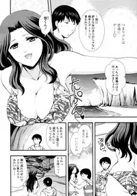 [Akira Syou] Delivery! Ch.1-5