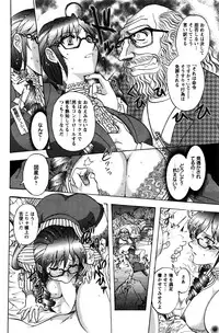 Action Pizazz Special 2016-02