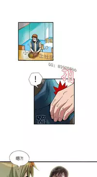 中文韩漫 抱歉姐是變態 Ch.0-10 [Chinese]