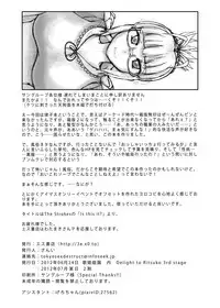 [S Shoten (3e)] Kore ga Sore? (THE iDOLM@STER) [Digital]