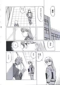 [Manno Rikyu] Kairaku Datenshi