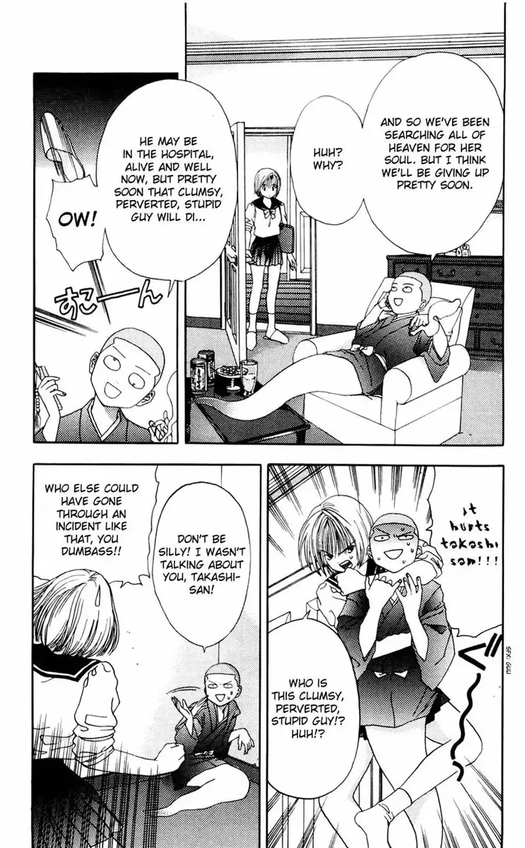 Akane-Chan Overdrive V02 - CH6