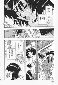 [Makino Yasuhiro] Himitsu no Imouto