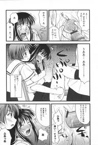 [Konno Azure] Hinichijou Teki Classmate