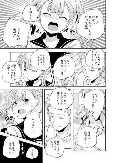 Juicy No. 9 2015-04 [Digital]