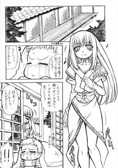 Tenshi no Misao GAMESPECIAL II Yohan