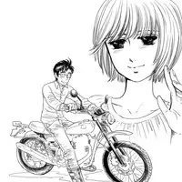 [Forgetmenot] Vanilla Bangaihen (Original)