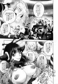 [Kon-Kit] Yurushite Anata... [Decensored]